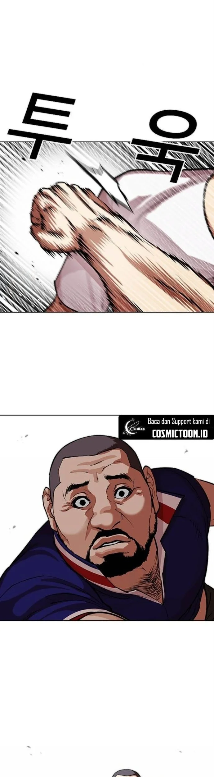 Lookism Bab 564 halaman 17