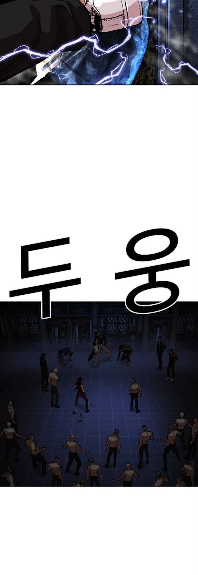 Lookism Bab 564 halaman 75