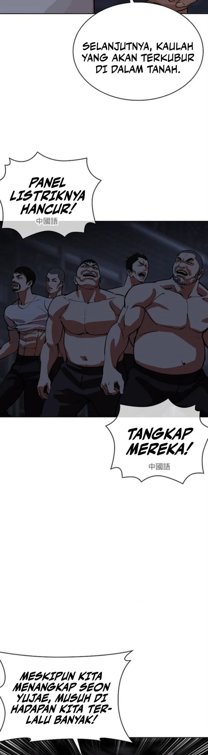 Lookism Bab 564 halaman 77