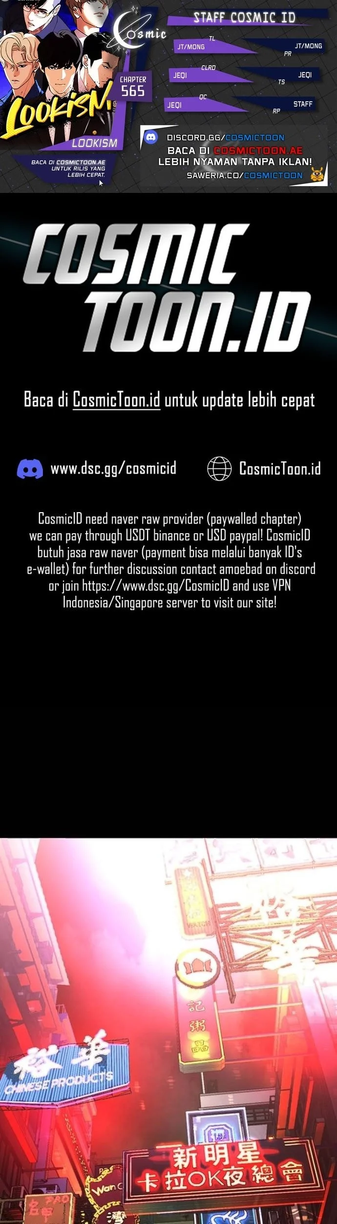 Lookism chapter 565 halaman 1