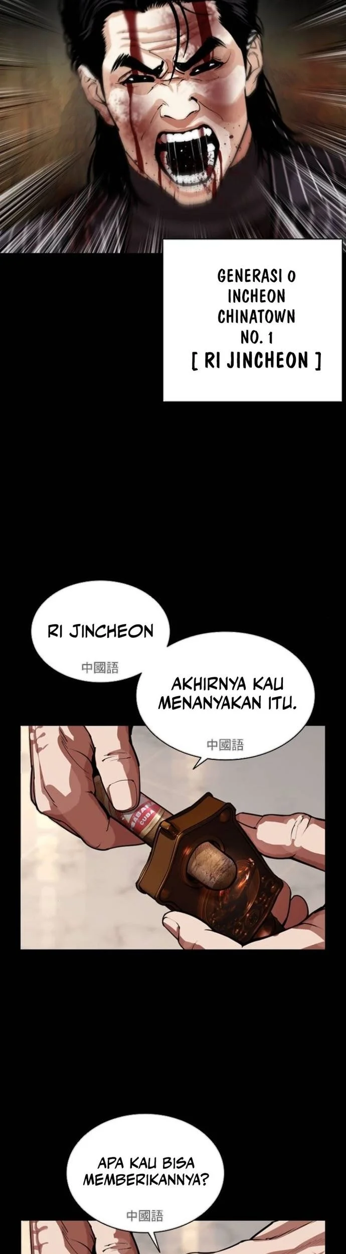Lookism chapter 565 halaman 4