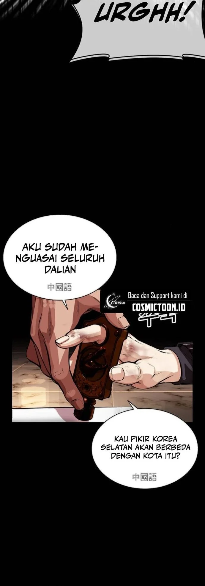 Lookism chapter 565 halaman 9