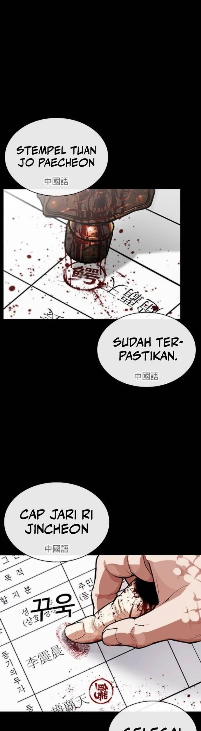 Lookism chapter 565 halaman 13