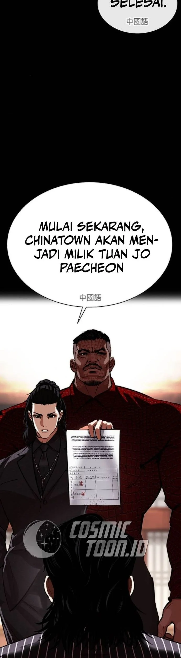 Lookism chapter 565 halaman 14