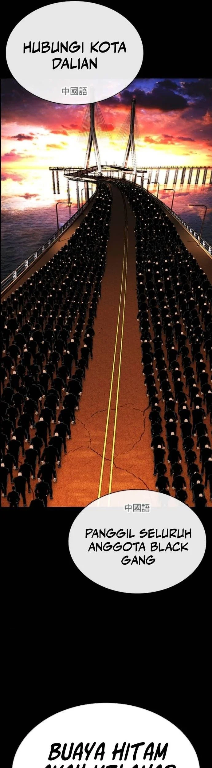 Lookism chapter 565 halaman 16
