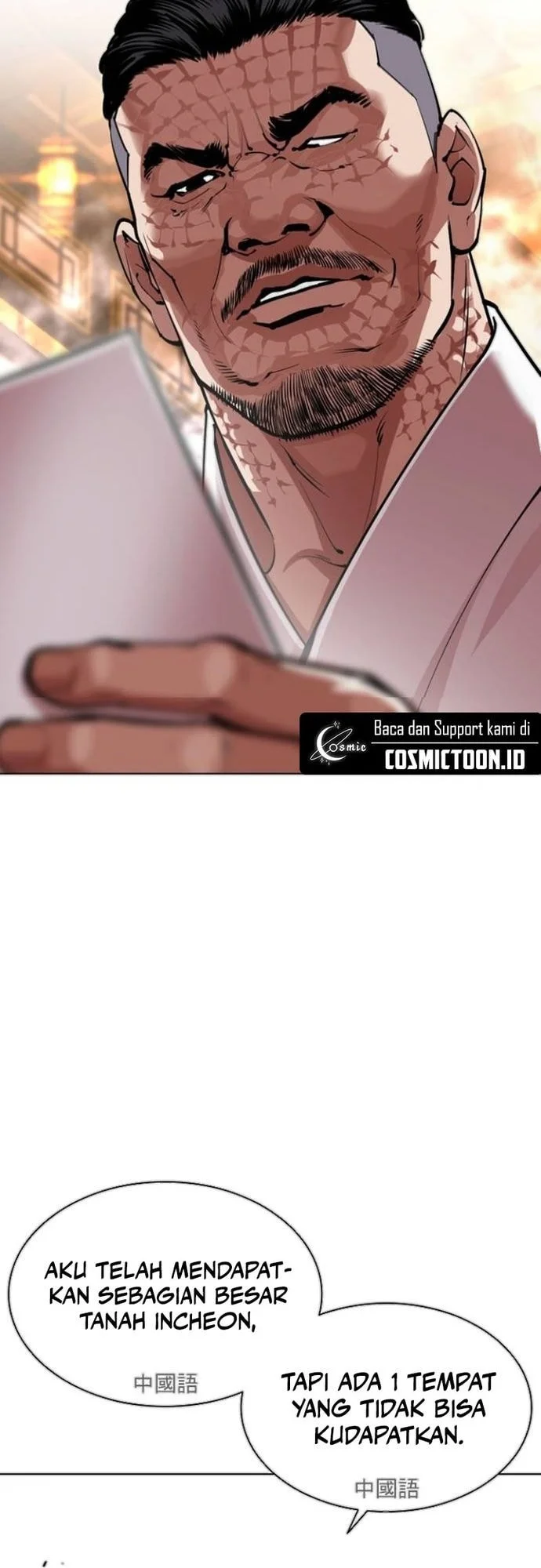 Lookism chapter 565 halaman 18