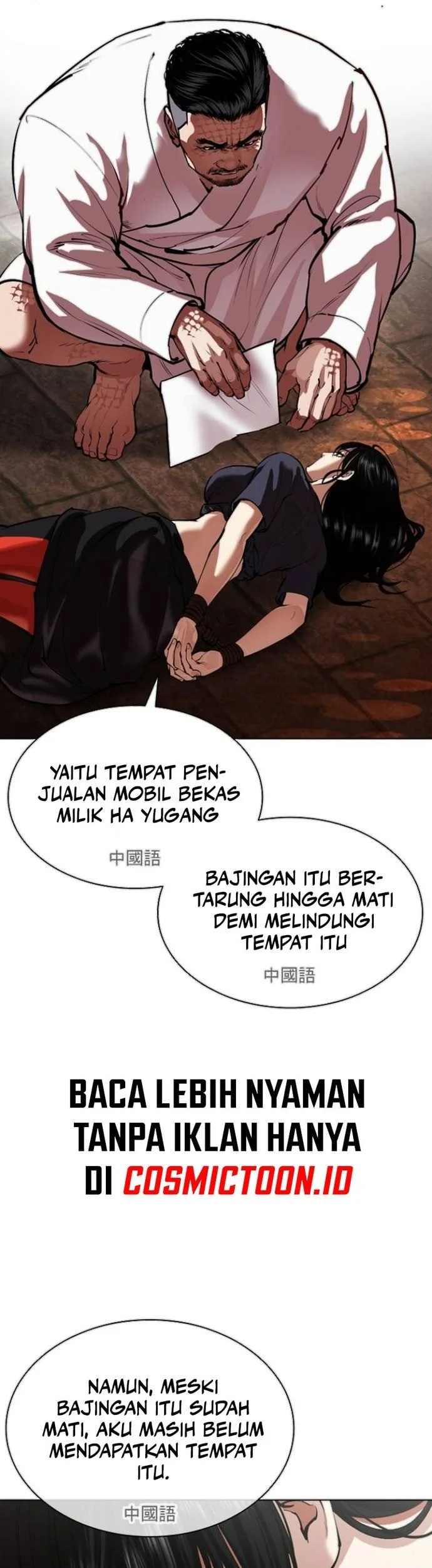 Lookism chapter 565 halaman 19
