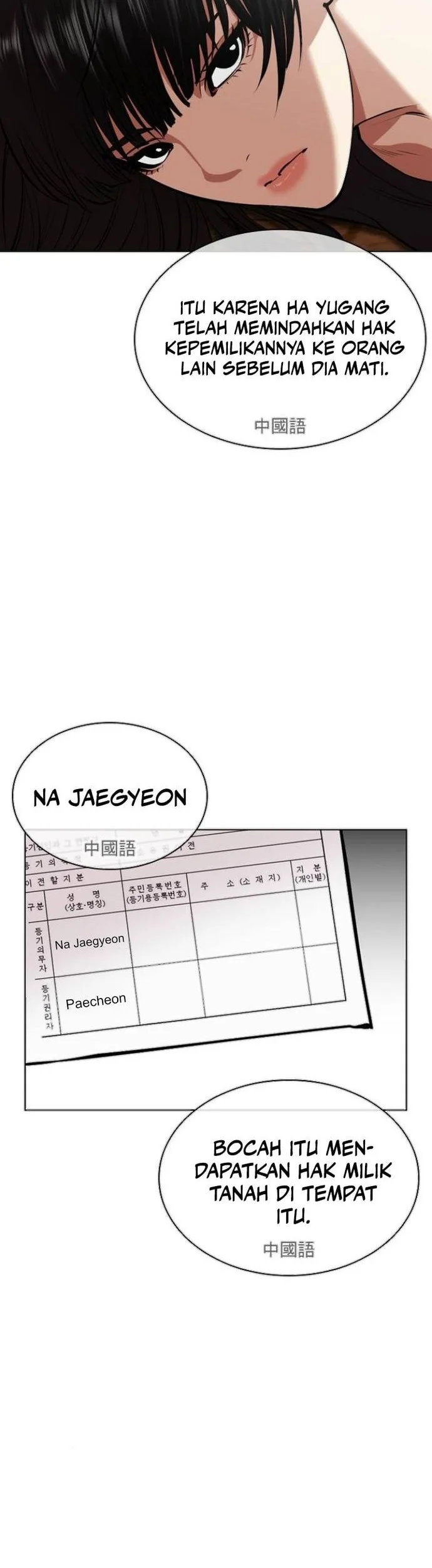 Lookism chapter 565 halaman 20