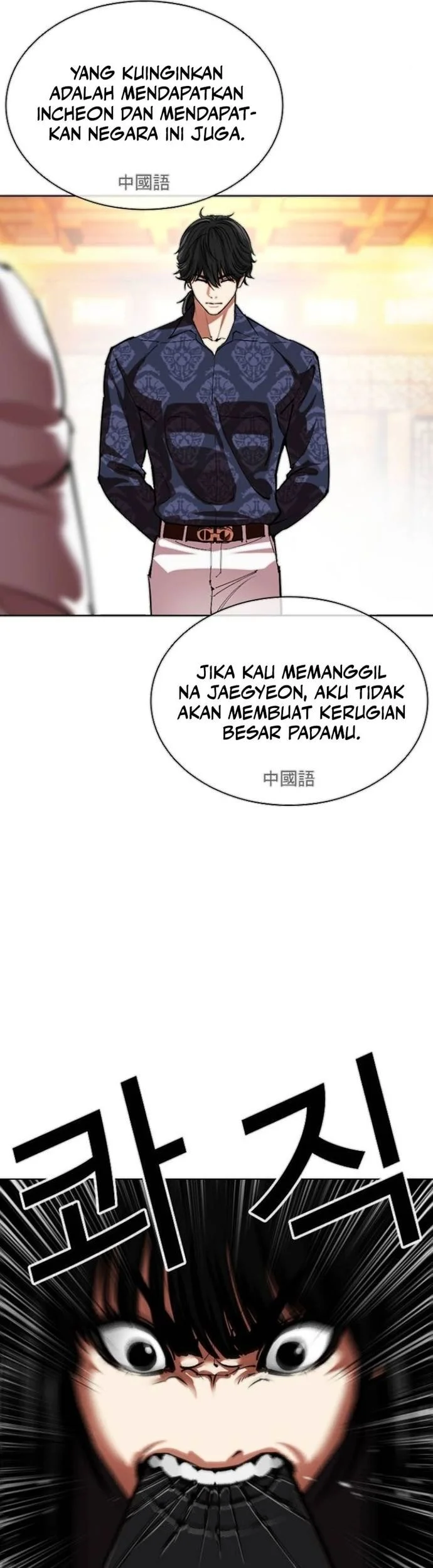 Lookism chapter 565 halaman 22