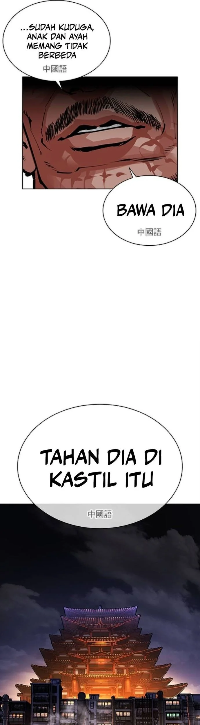 Lookism chapter 565 halaman 25