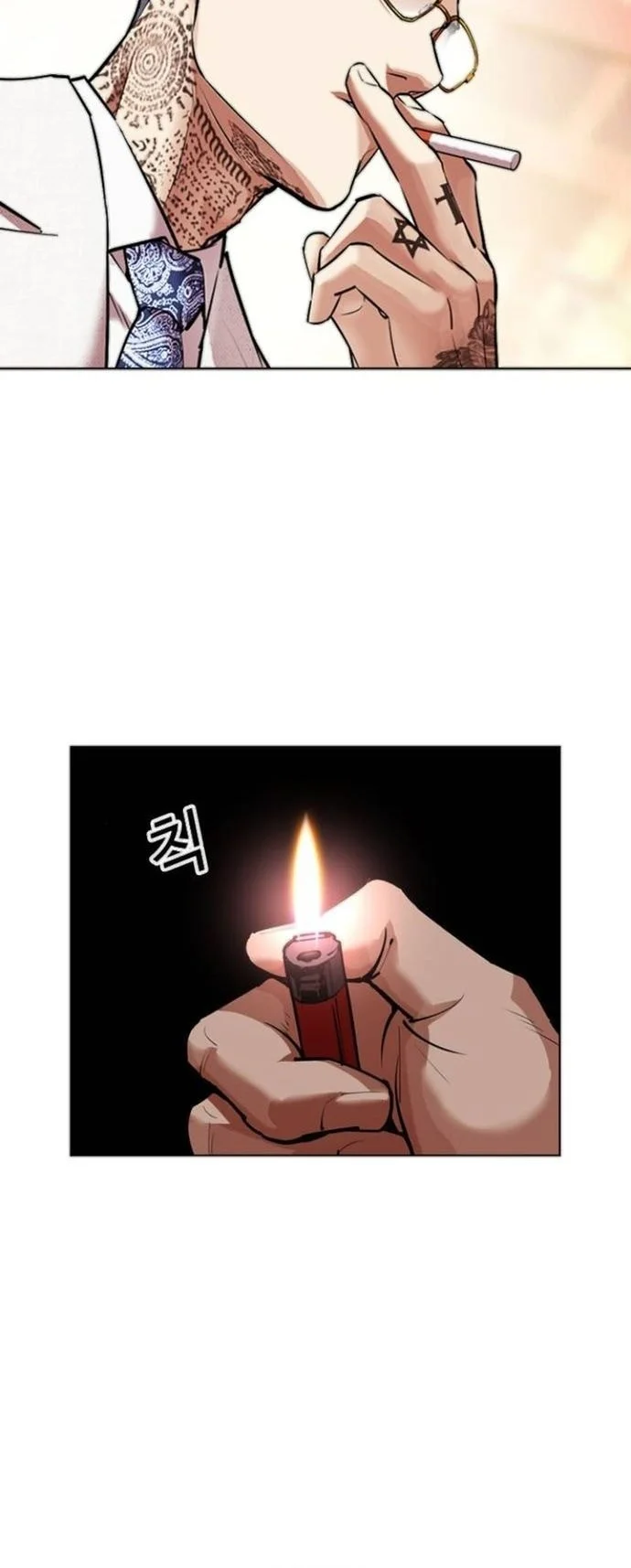 Lookism chapter 565 halaman 39