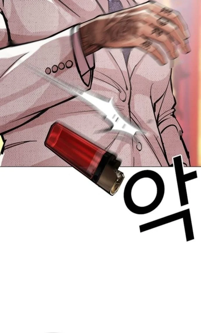 Lookism chapter 565 halaman 42