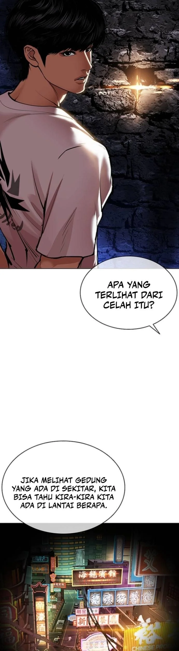 Lookism chapter 565 halaman 100