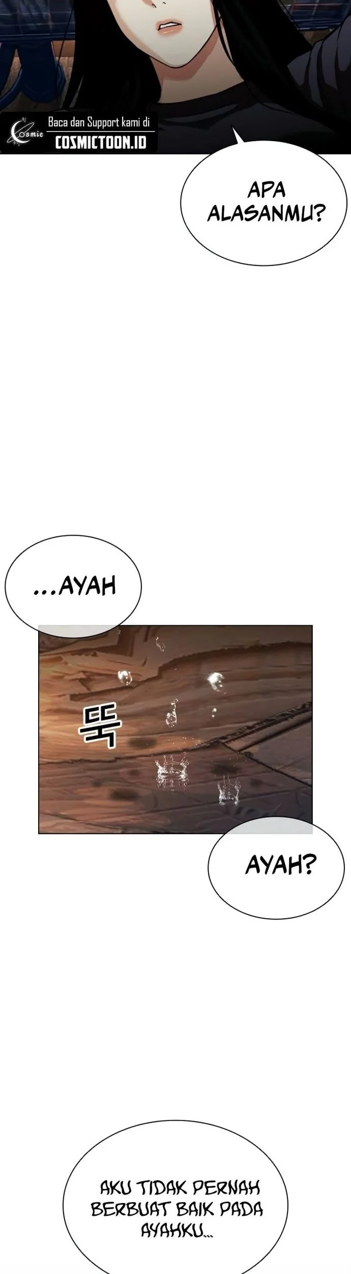 Lookism Bab 566 halaman 47
