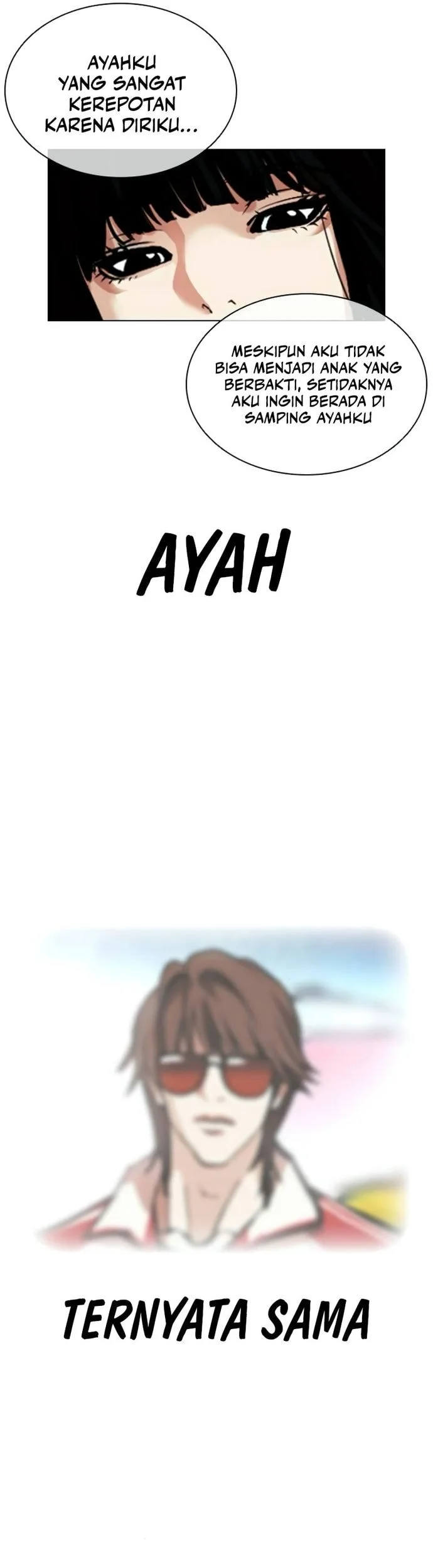 Lookism Bab 566 halaman 49