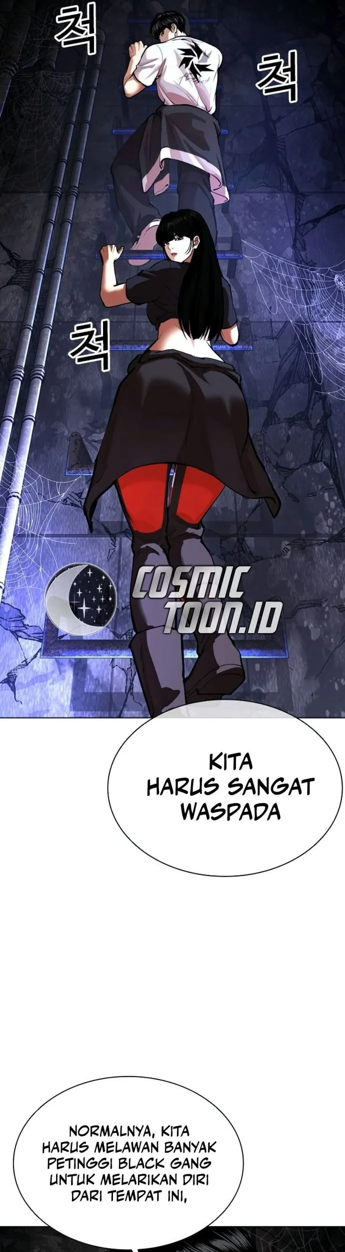 Lookism Bab 566 halaman 52