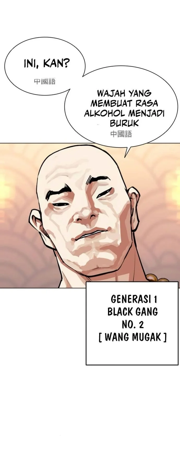 Lookism Bab 566 halaman 66