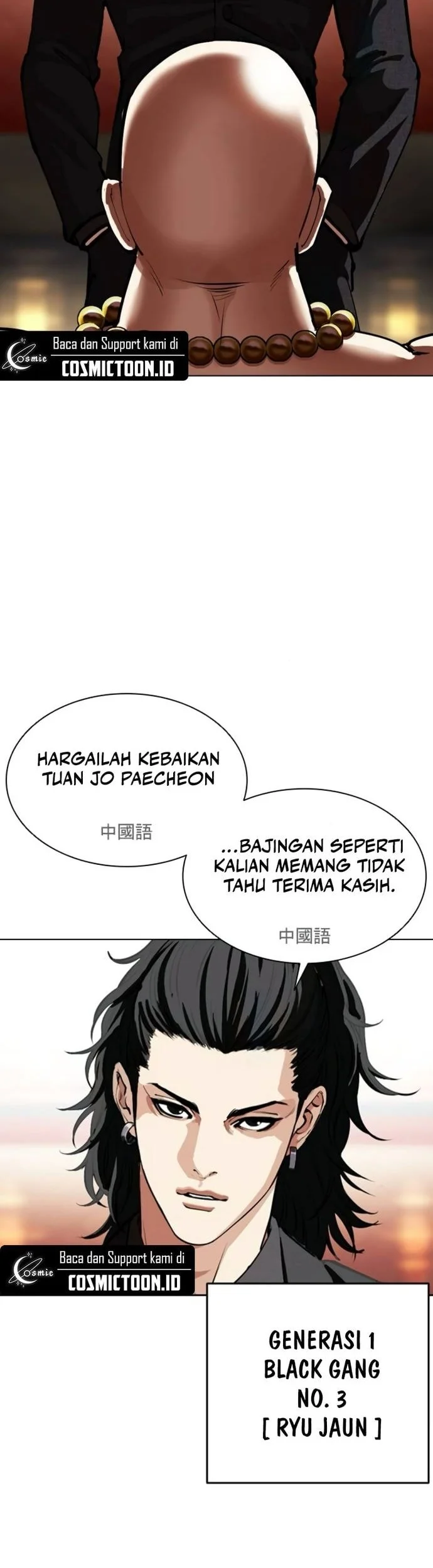 Lookism Bab 566 halaman 68
