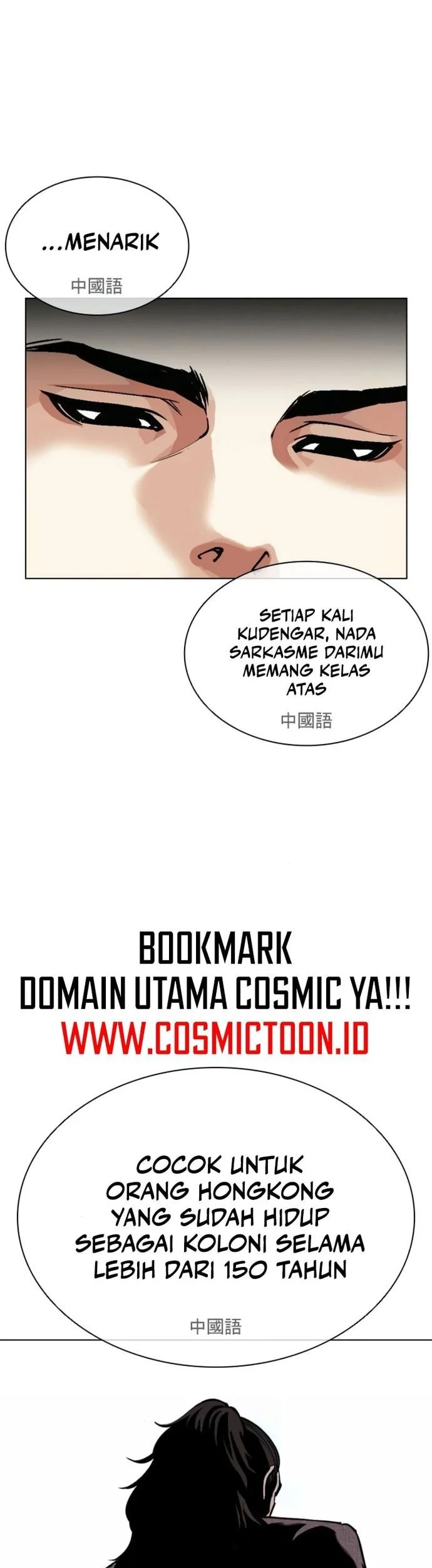 Lookism Bab 566 halaman 70