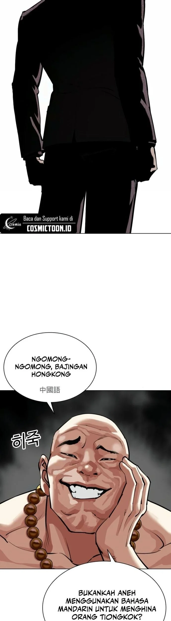 Lookism Bab 566 halaman 71