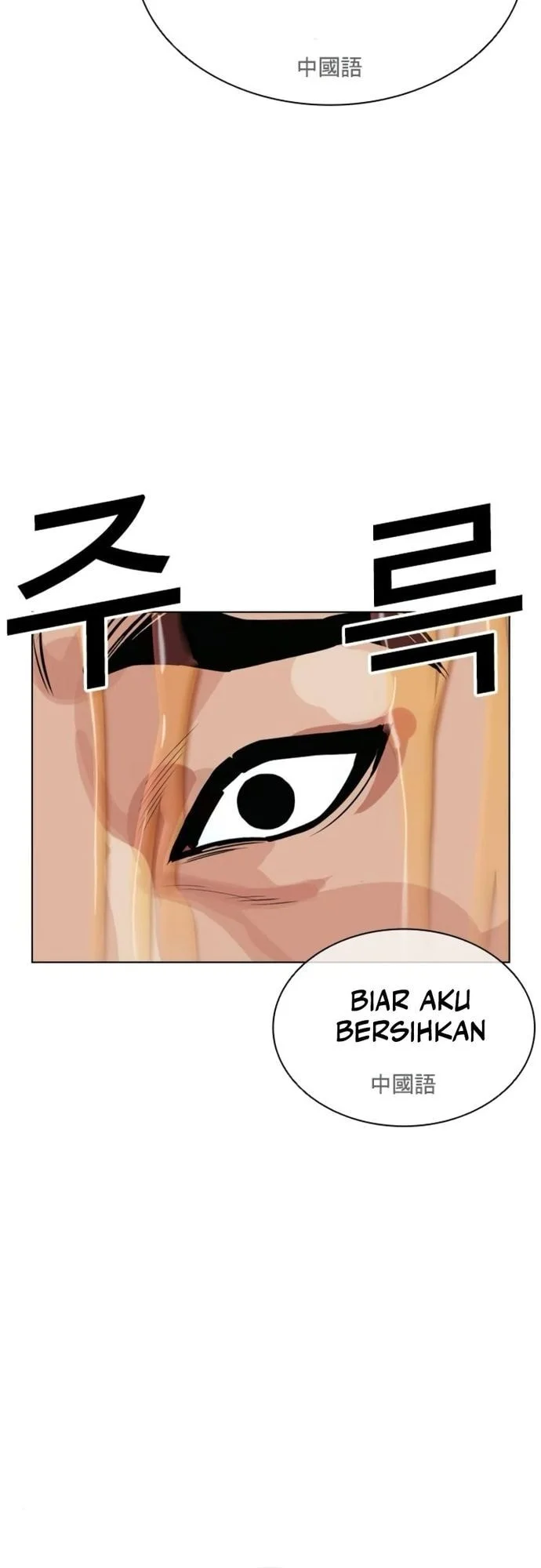 Lookism Bab 566 halaman 72