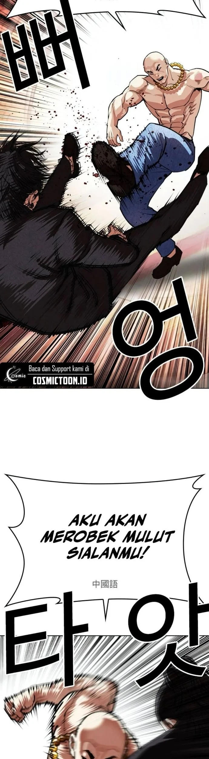 Lookism Bab 566 halaman 74