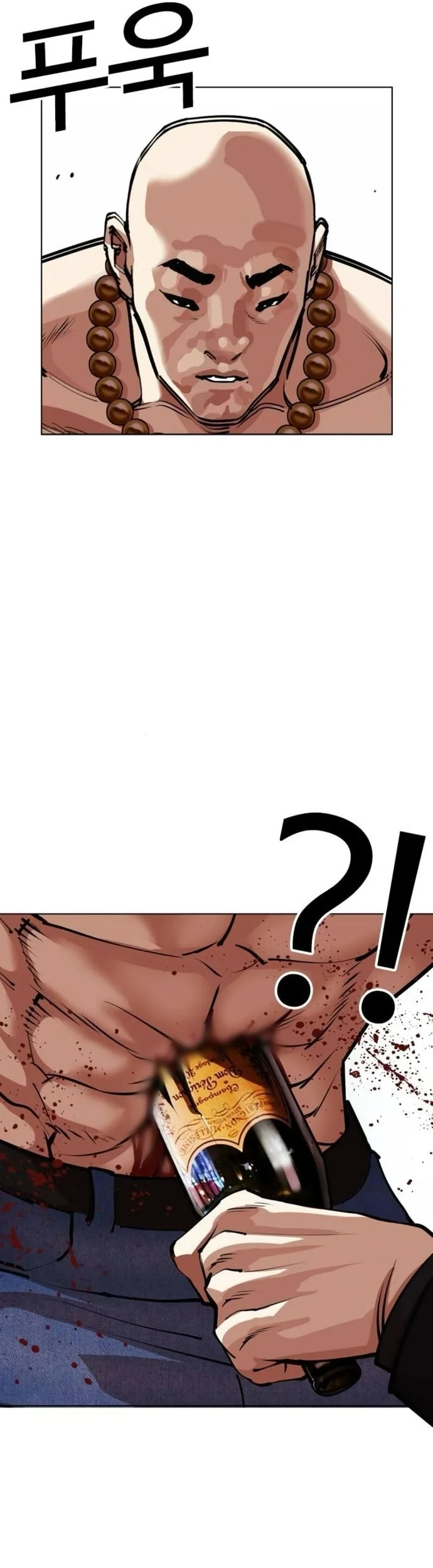 Lookism Bab 566 halaman 76