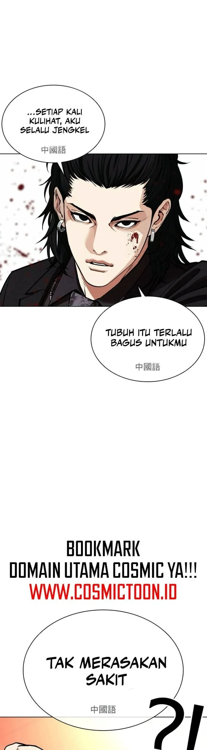 Lookism Bab 566 halaman 77