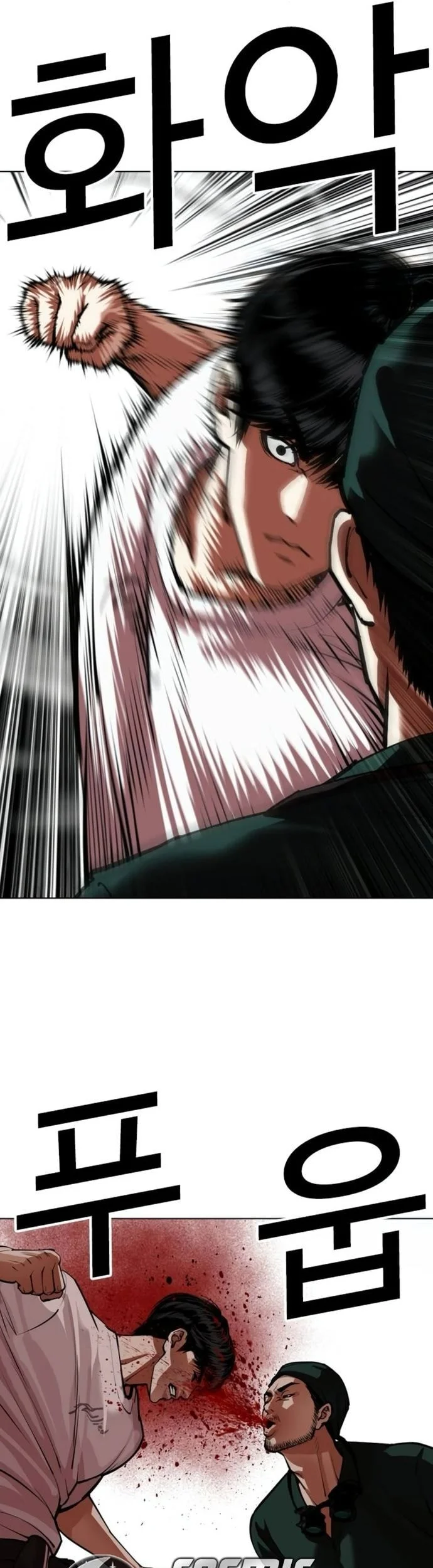 Lookism Bab 566 halaman 85