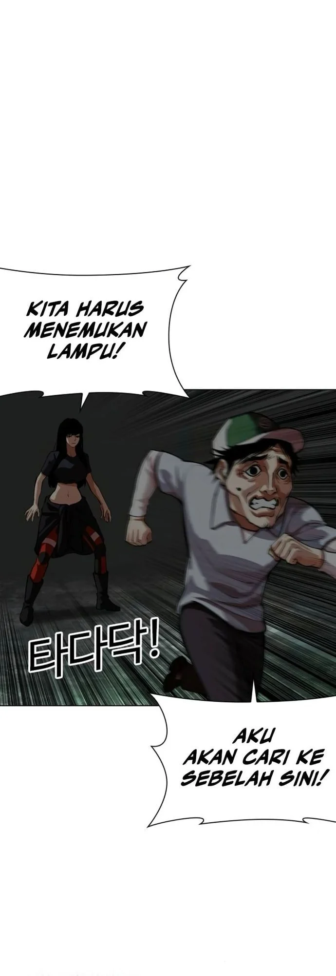 Lookism Bab 566 halaman 93