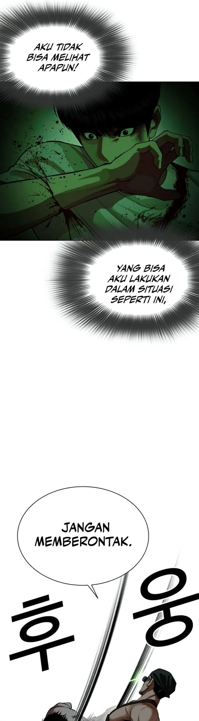 Lookism Bab 566 halaman 94