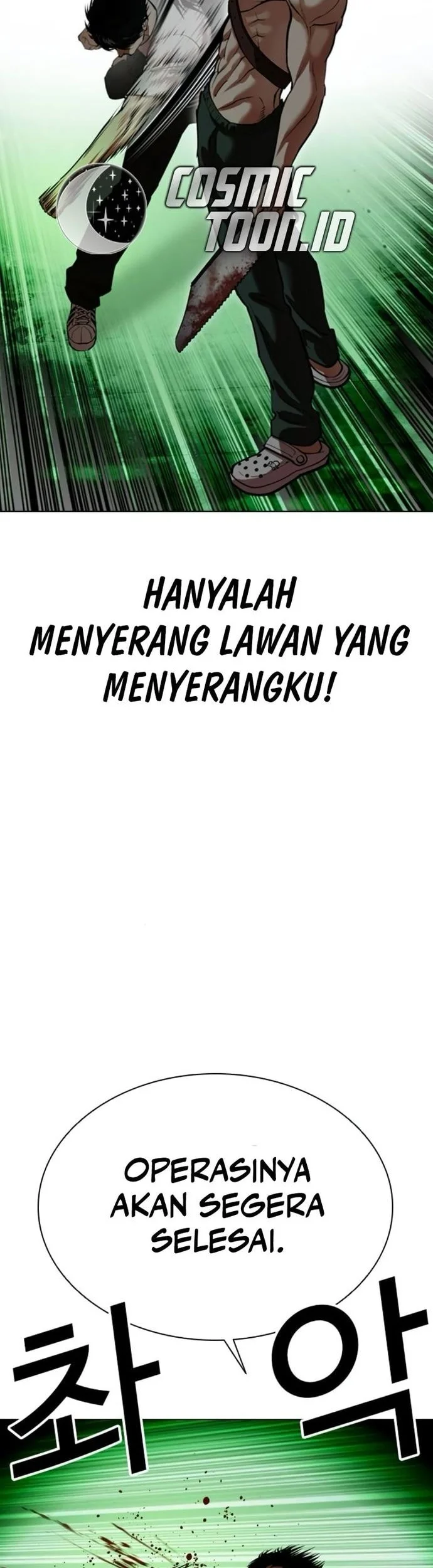 Lookism Bab 566 halaman 95