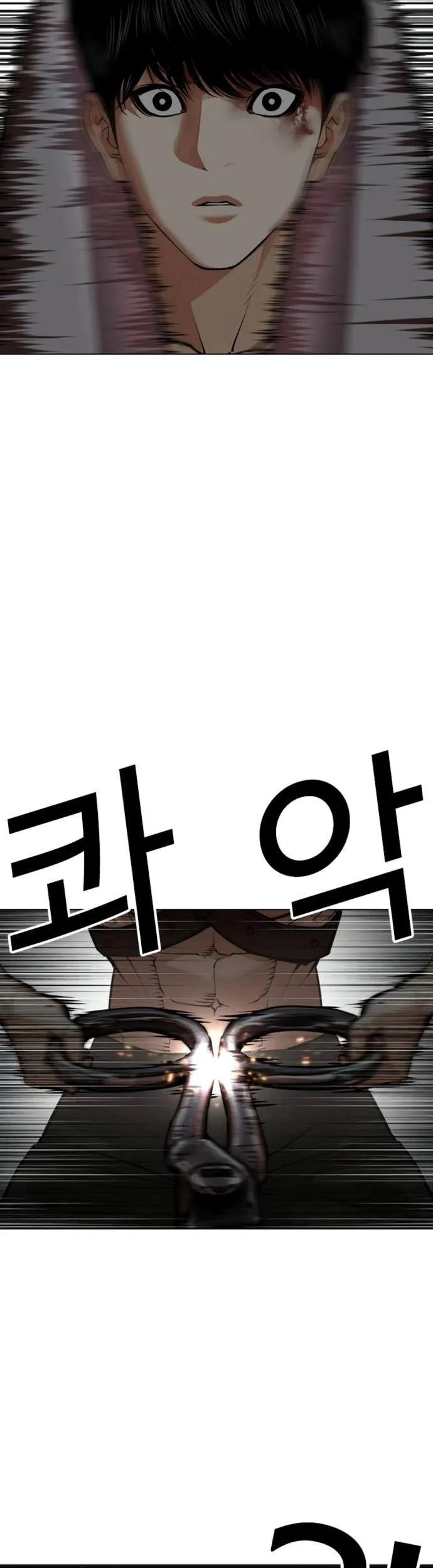 Lookism Bab 566 halaman 103