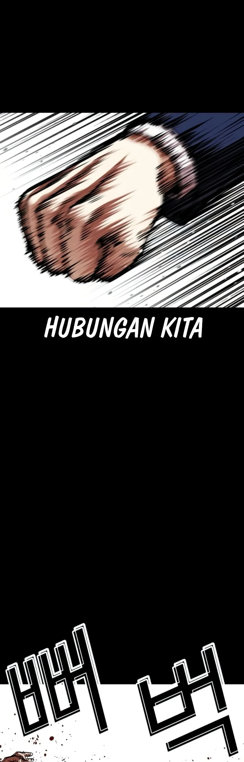 Lookism Bab 567 halaman 20