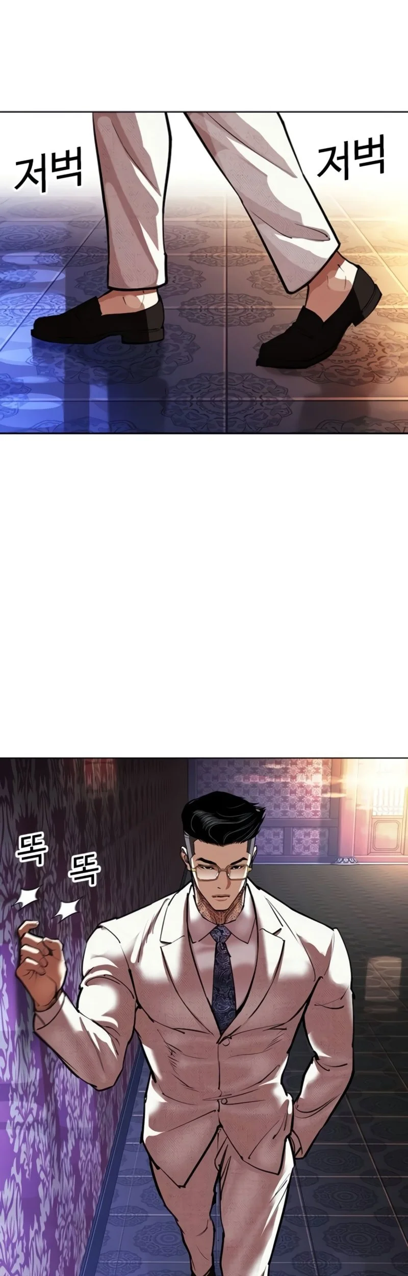 Lookism Bab 567 halaman 47