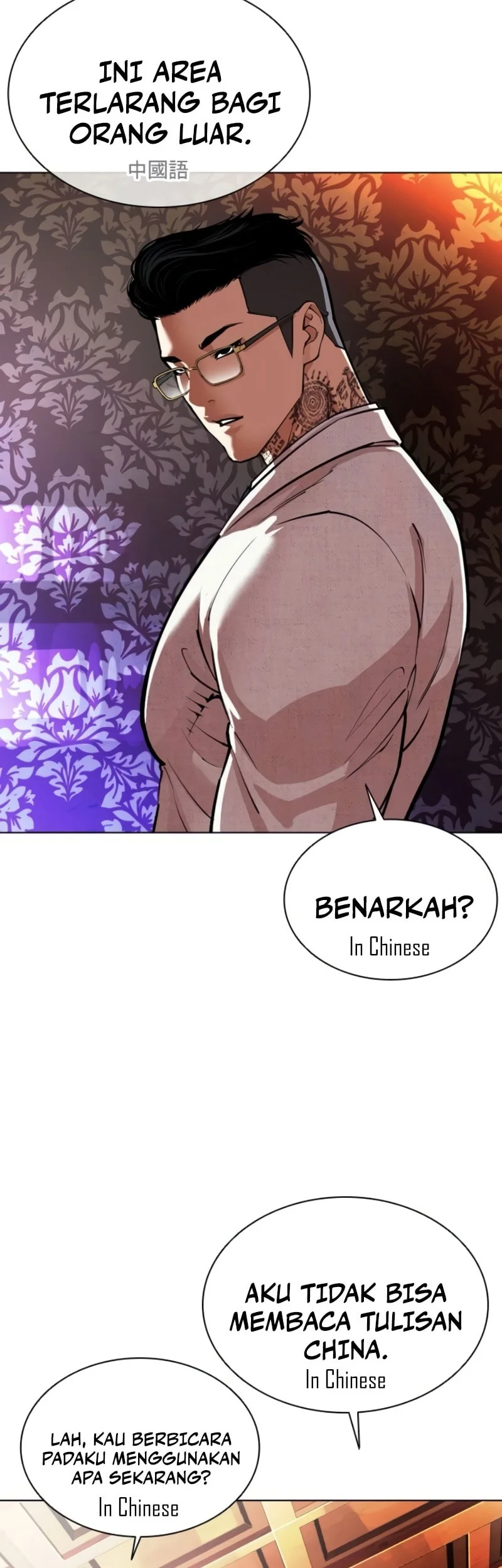 Lookism Bab 567 halaman 51