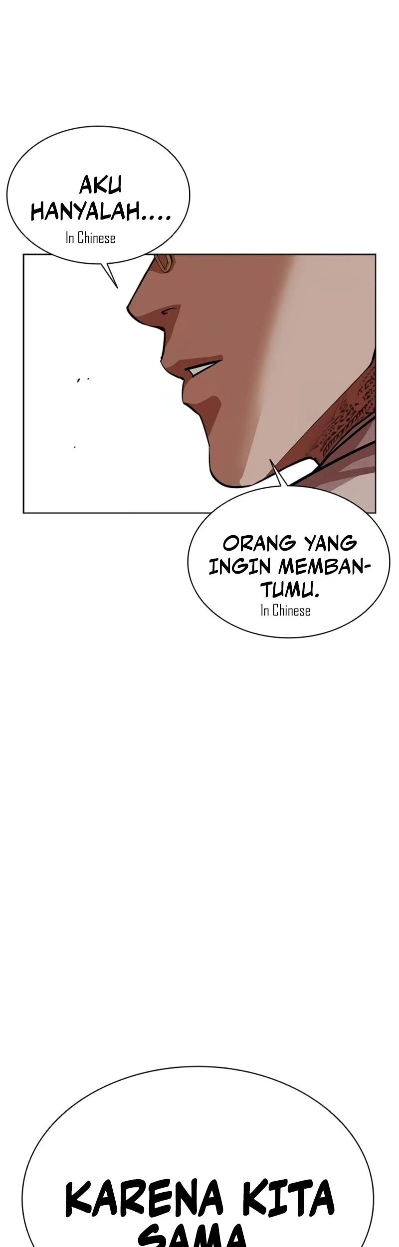 Lookism Bab 567 halaman 57