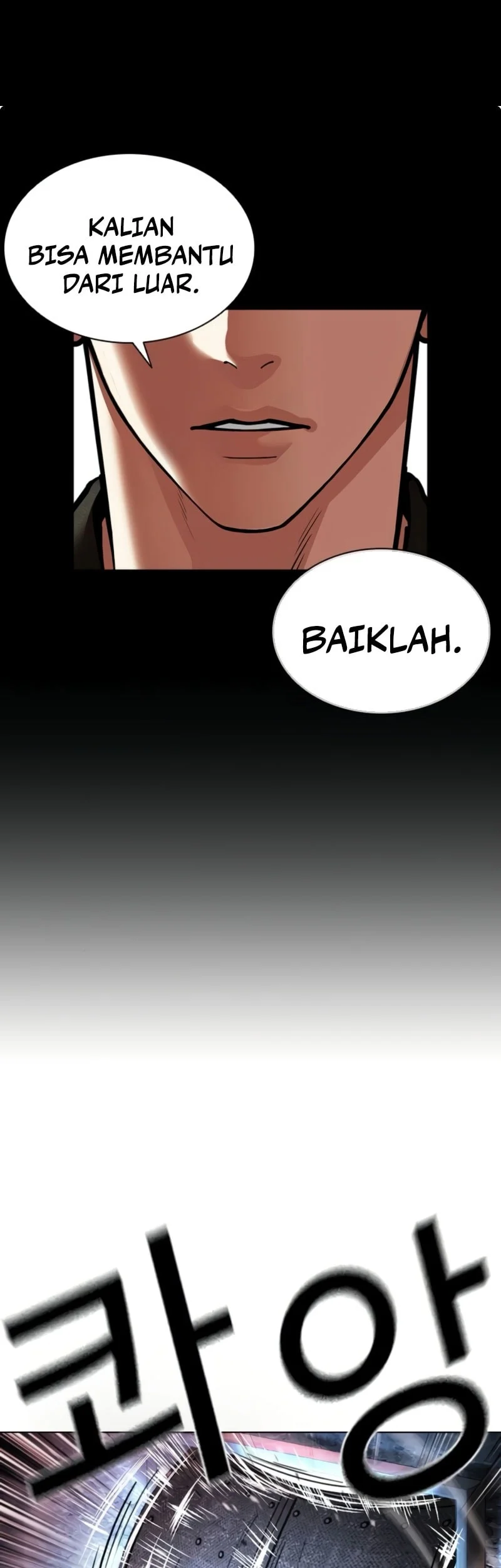Lookism Bab 567 halaman 78