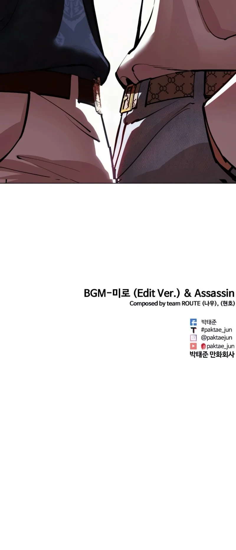 Lookism Bab 567 halaman 103