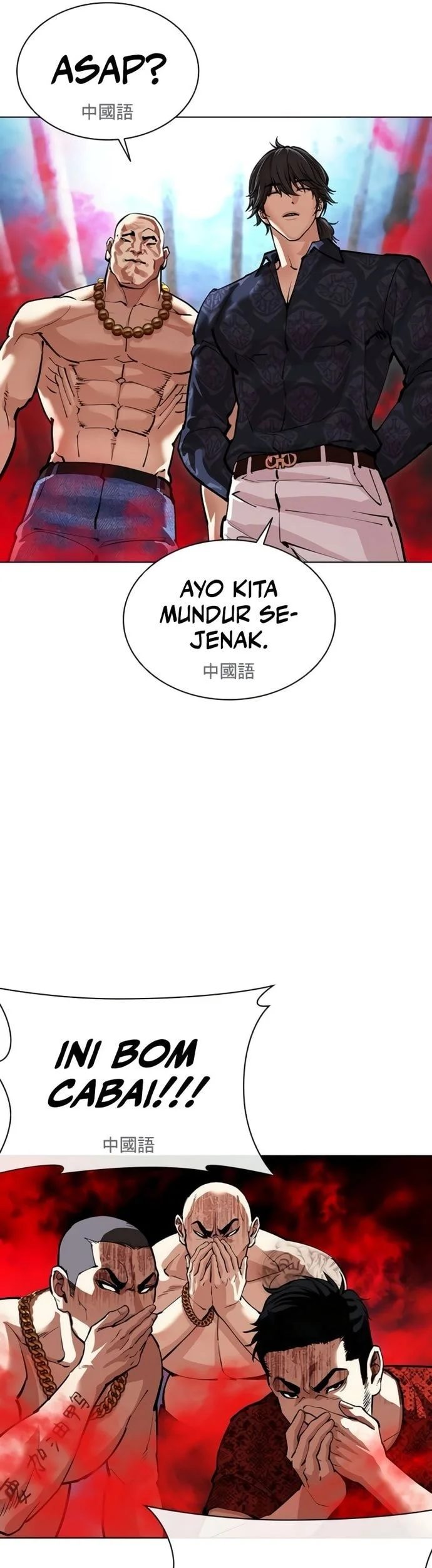 Lookism Bab 568 halaman 7