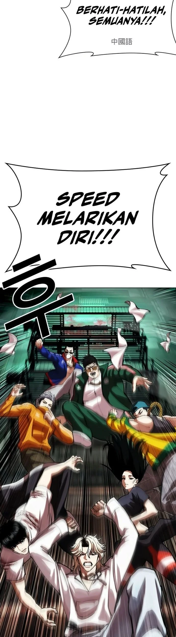 Lookism Bab 568 halaman 8