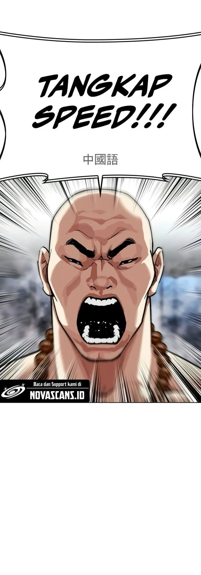 Lookism Bab 568 halaman 15