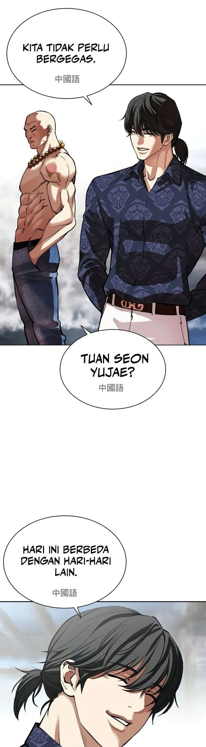 Lookism Bab 568 halaman 17
