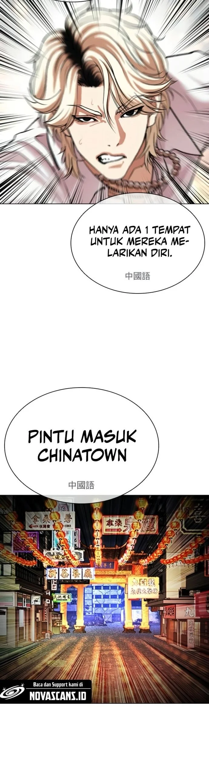 Lookism Bab 568 halaman 20