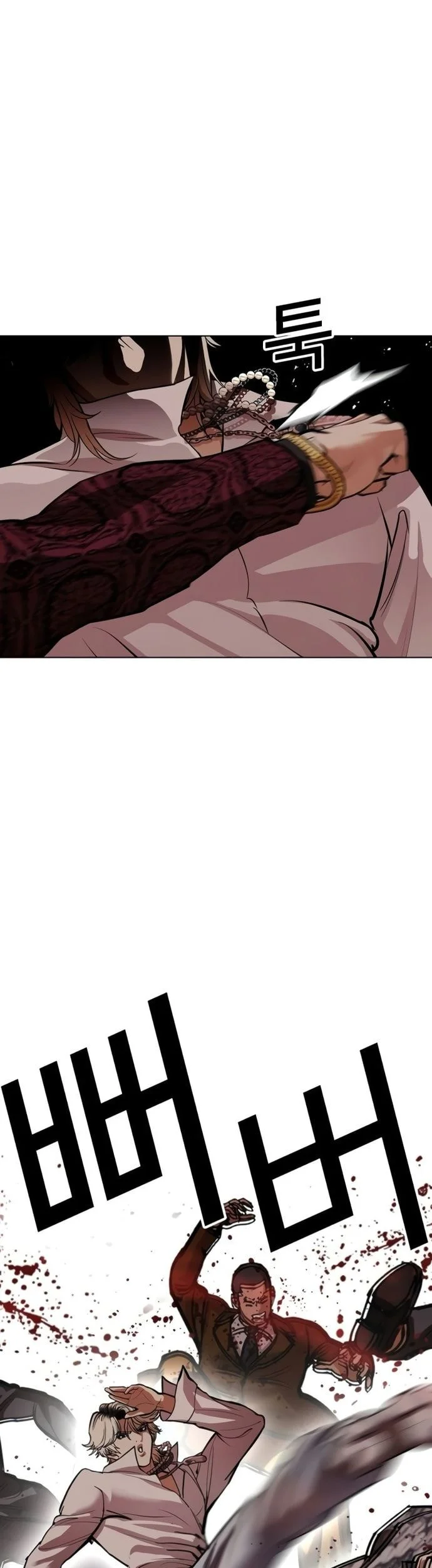 Lookism Bab 568 halaman 37