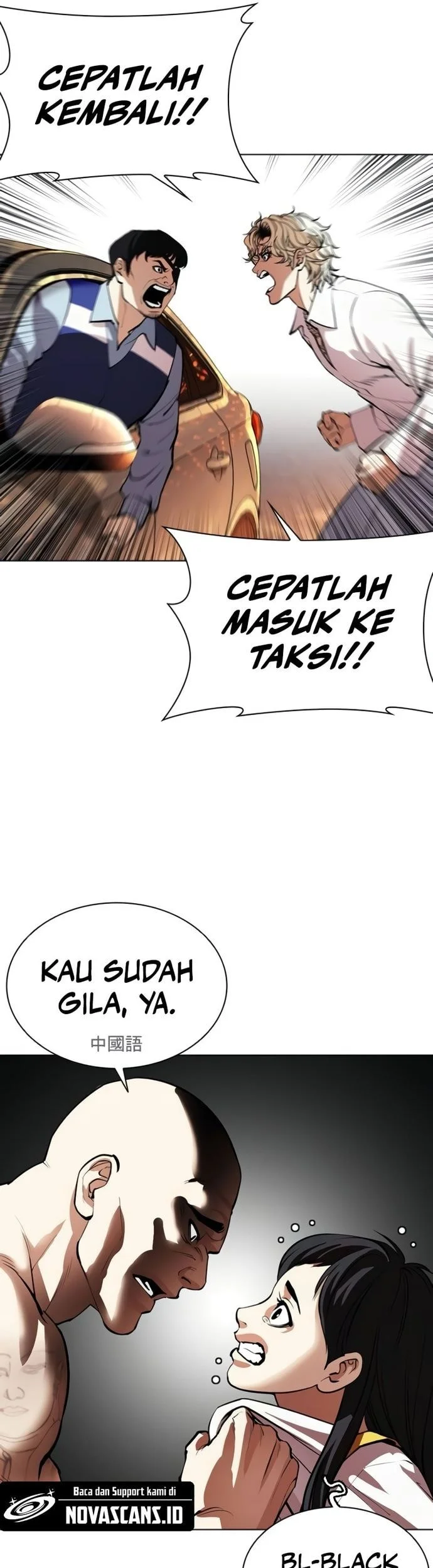 Lookism Bab 568 halaman 58