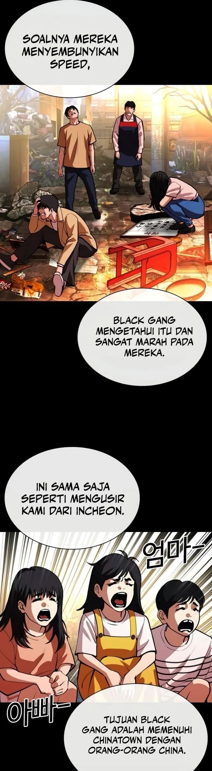 Lookism Bab 568 halaman 73
