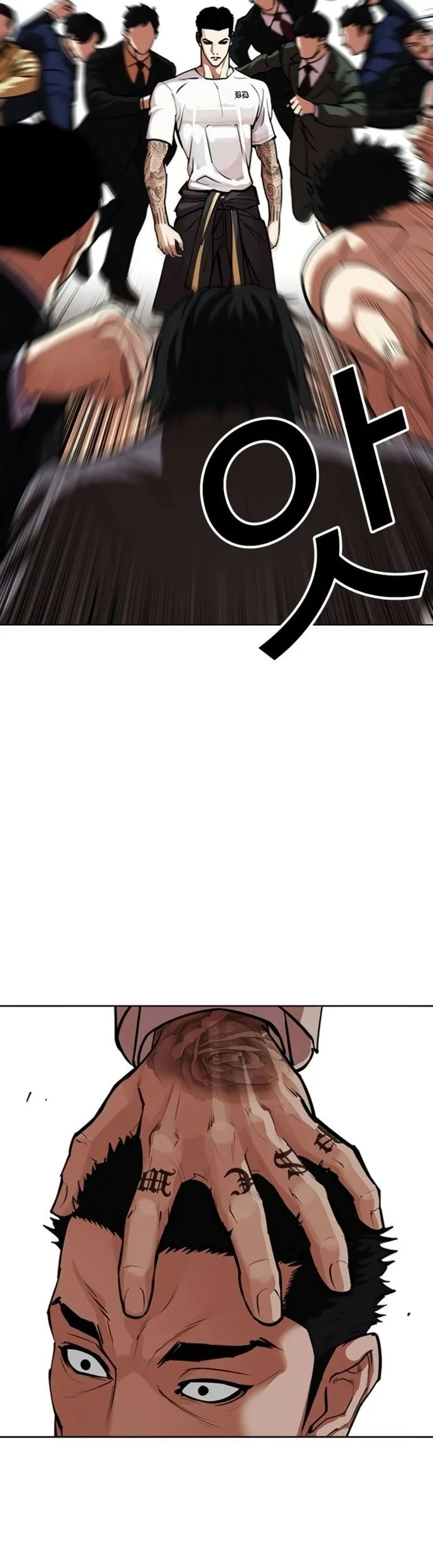 Lookism Bab 568 halaman 104
