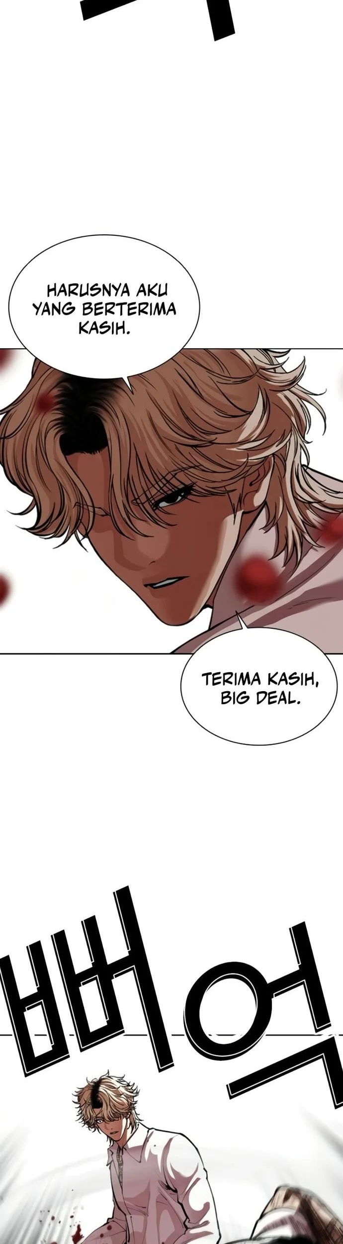 Lookism Bab 569 halaman 11