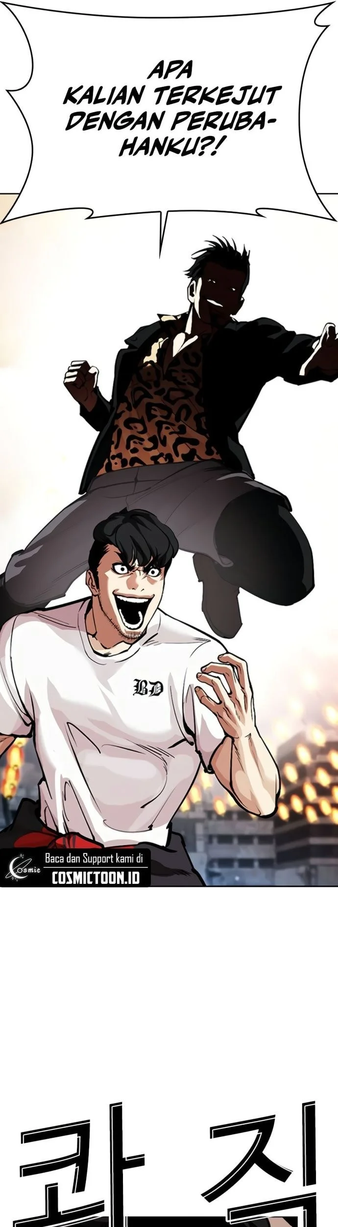 Lookism Bab 569 halaman 16